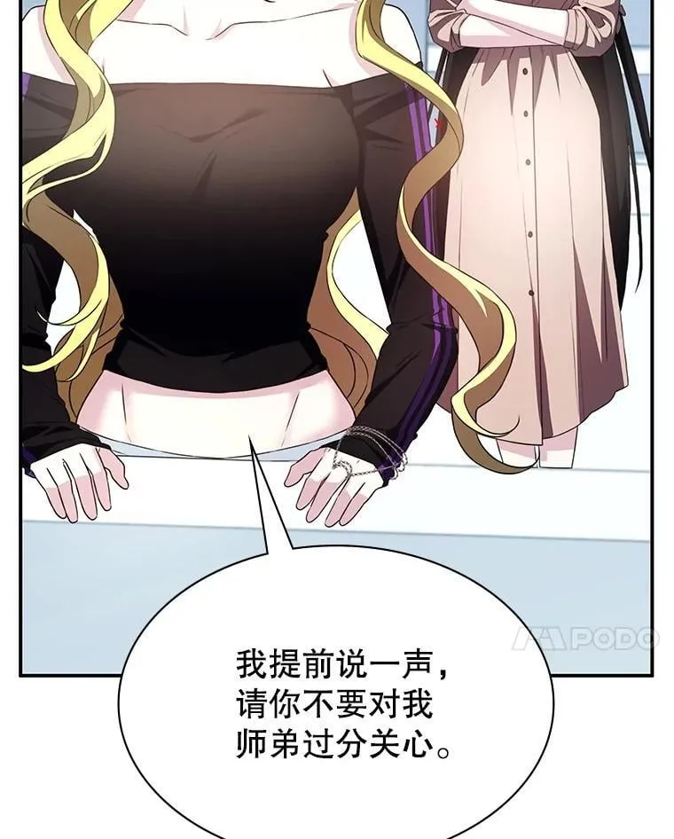 31.自投罗网 第47页