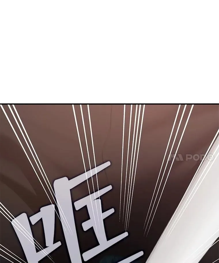 31.自投罗网 第82页