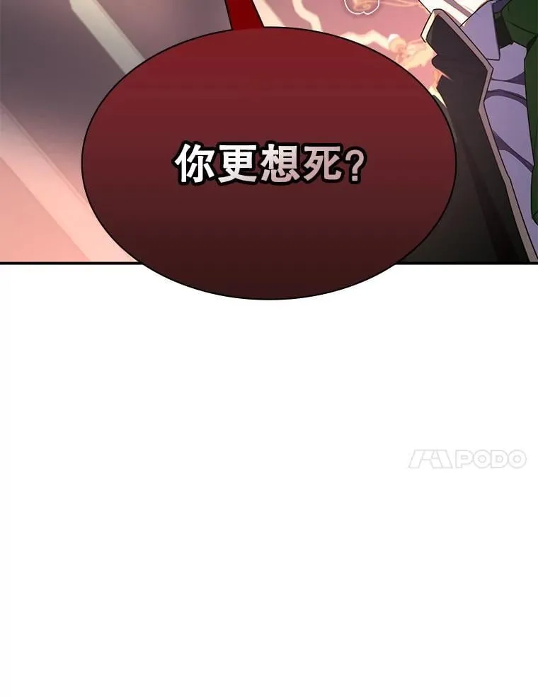 31.自投罗网 第92页