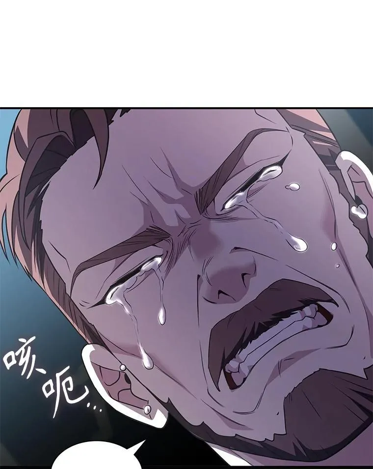 31.自投罗网 第93页