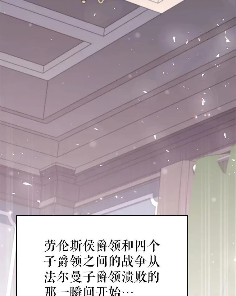 31.自投罗网 第95页