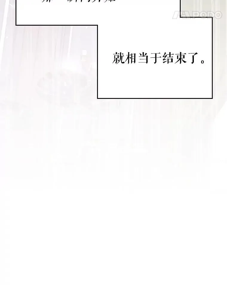 31.自投罗网 第96页