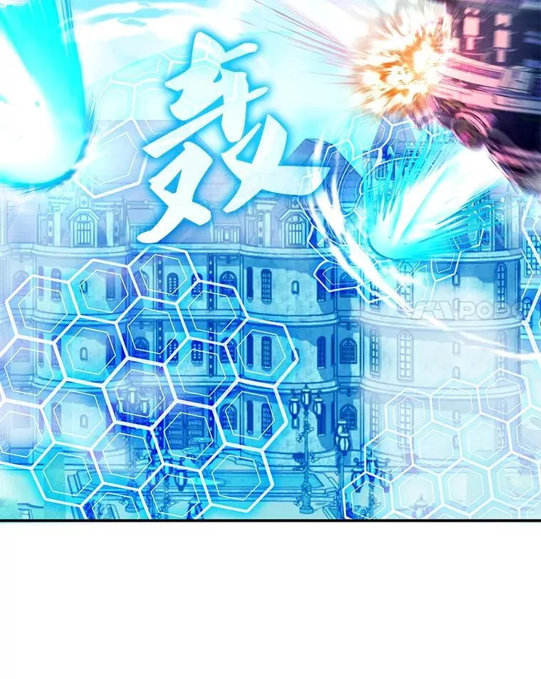 31.自投罗网 第99页