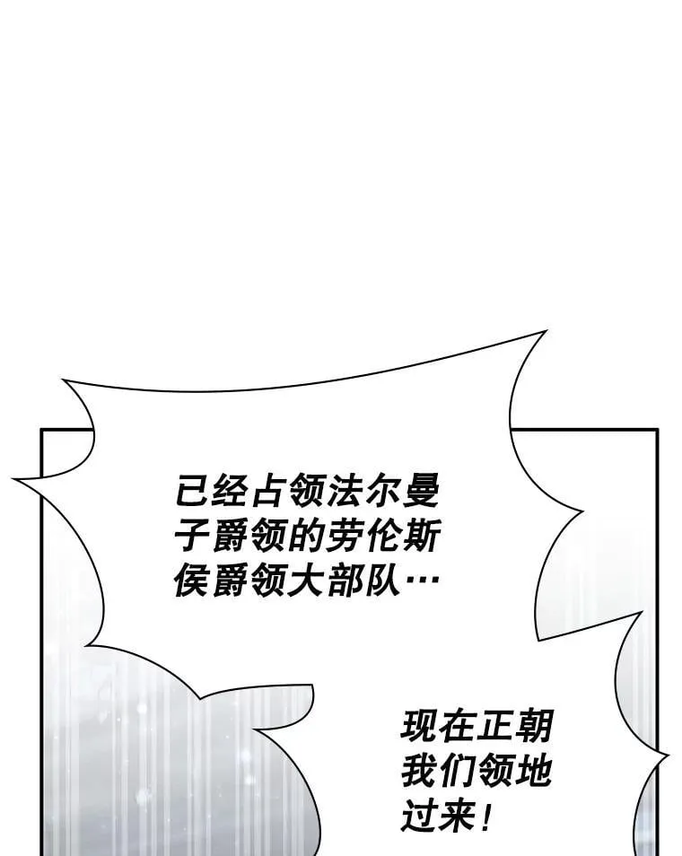 31.自投罗网 第100页