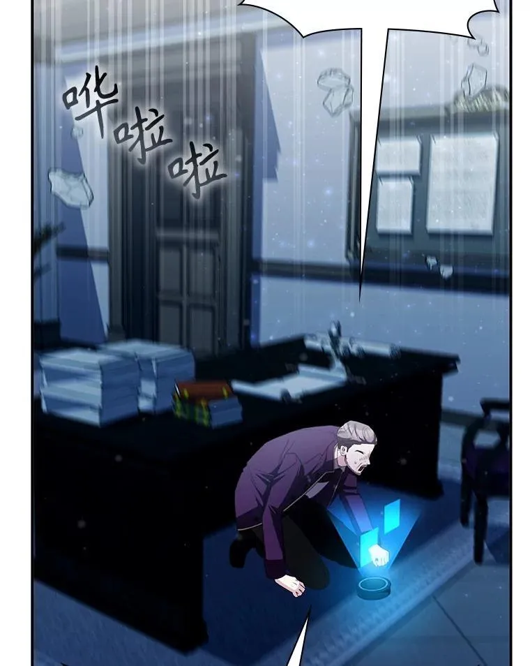 31.自投罗网 第101页