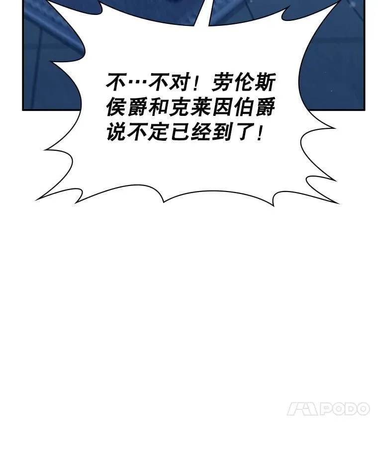 31.自投罗网 第102页