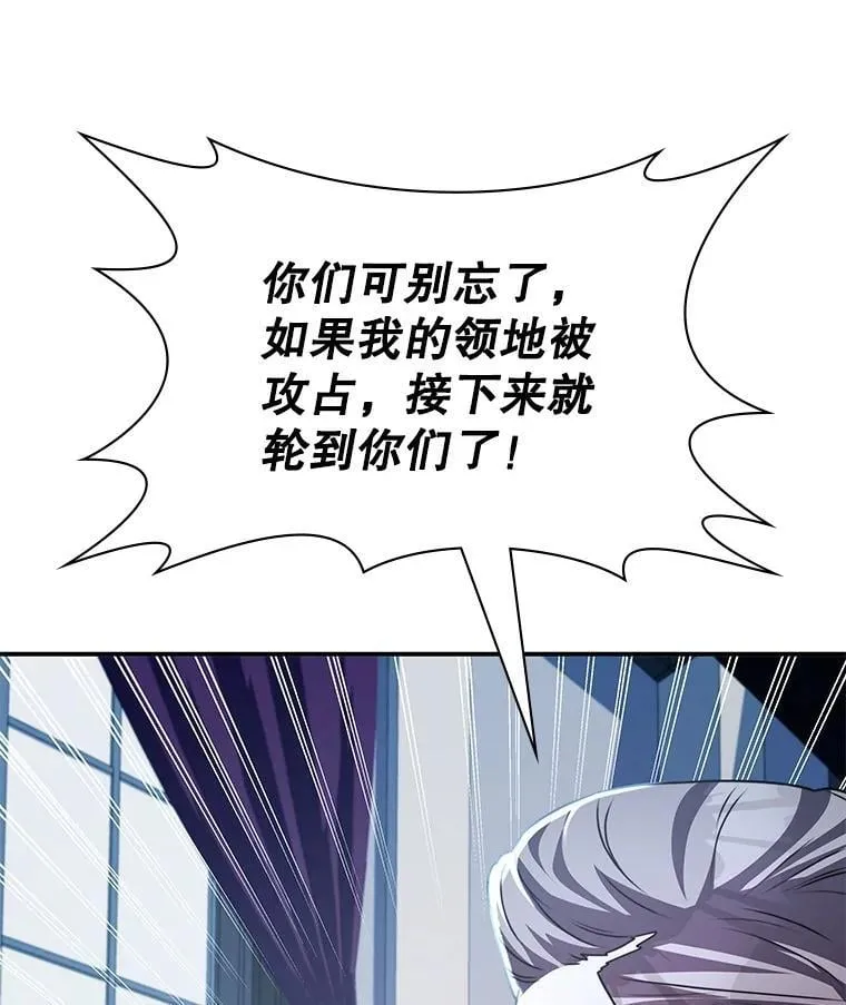 31.自投罗网 第103页