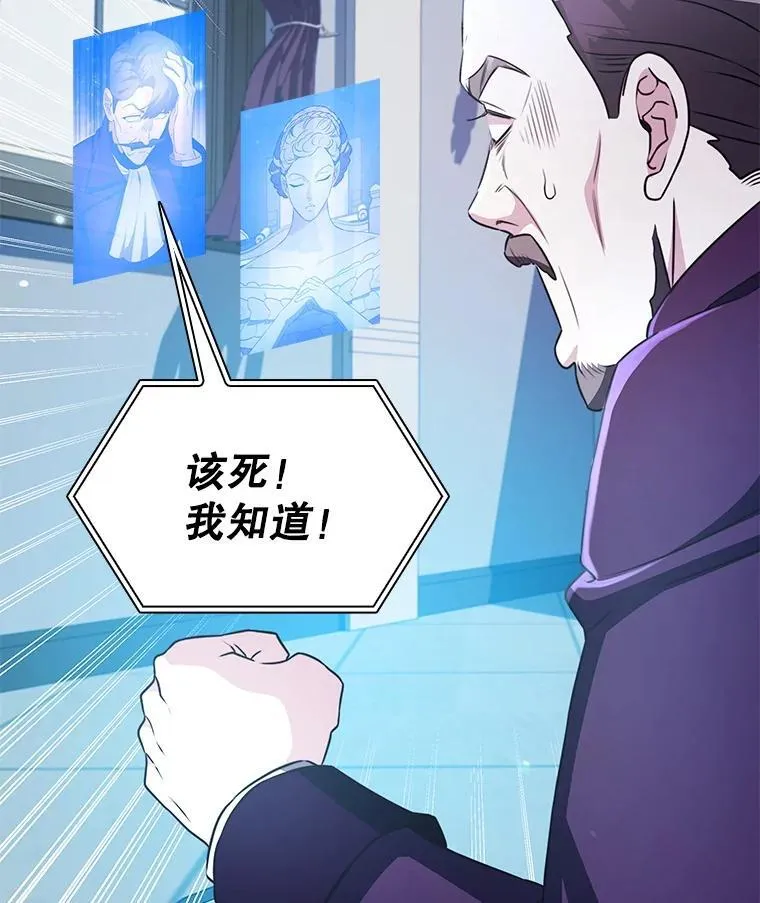31.自投罗网 第104页