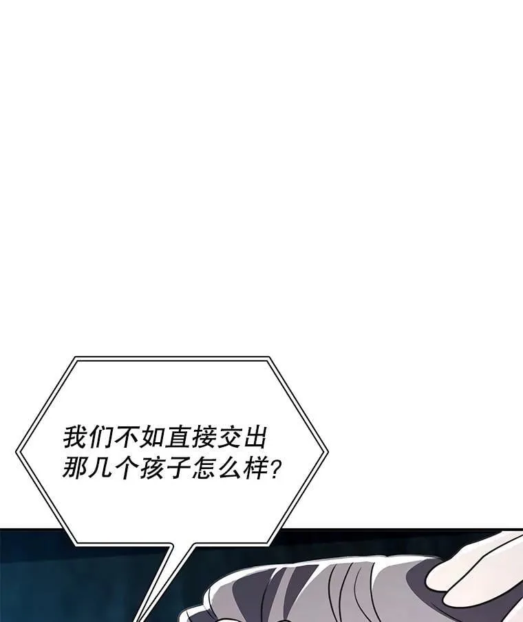 31.自投罗网 第108页