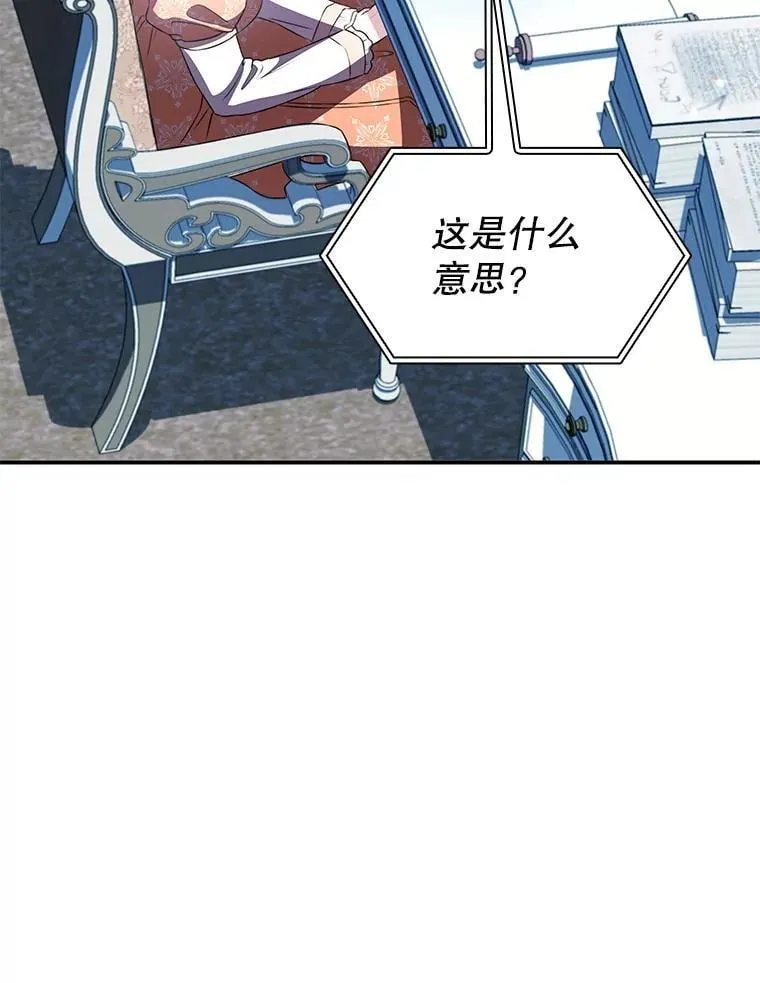 31.自投罗网 第112页