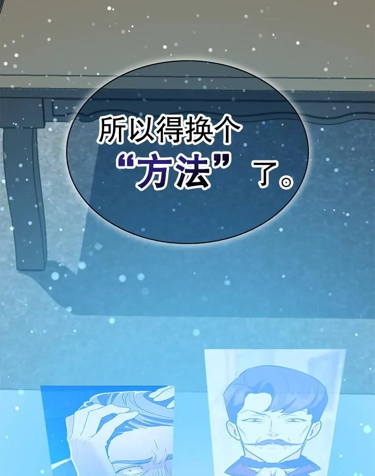 31.自投罗网 第122页