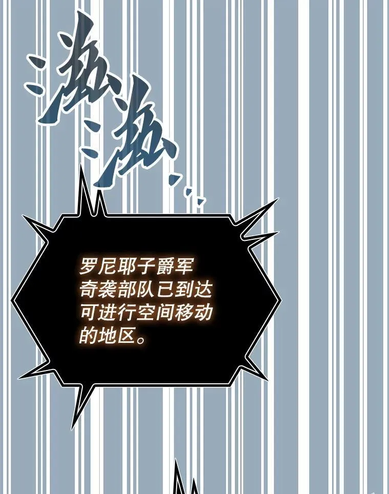 31.自投罗网 第127页