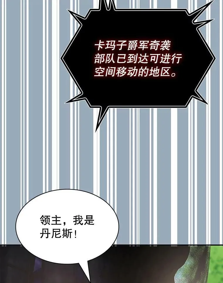31.自投罗网 第128页