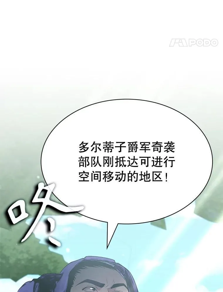 31.自投罗网 第130页