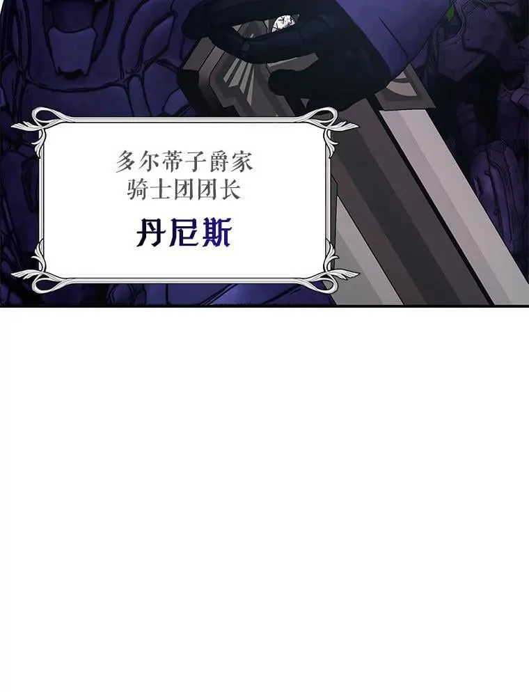 31.自投罗网 第132页