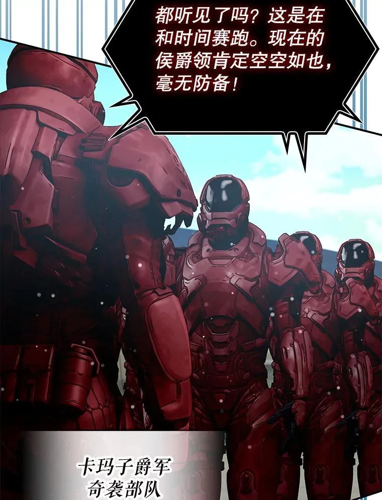 31.自投罗网 第135页