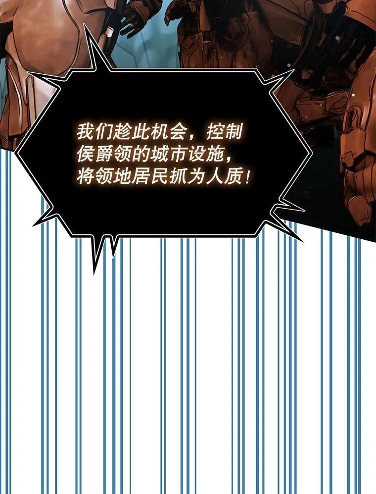 31.自投罗网 第137页