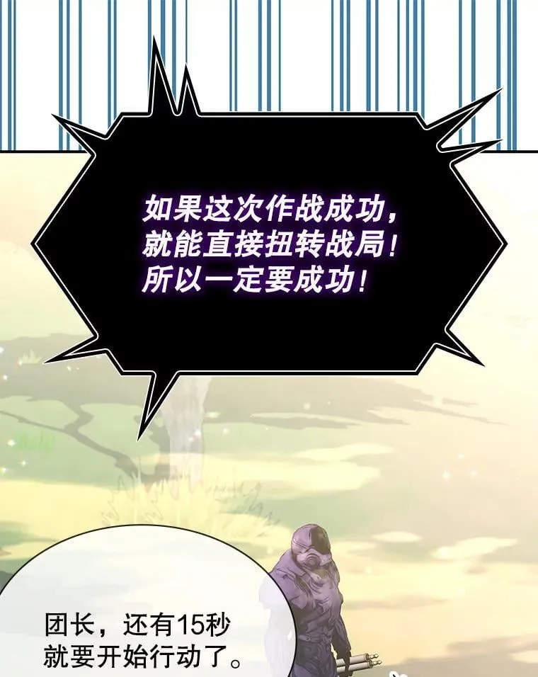 31.自投罗网 第138页