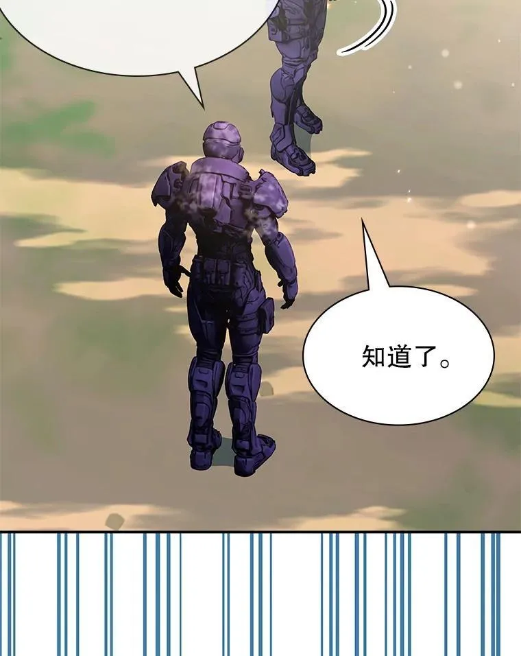 31.自投罗网 第139页