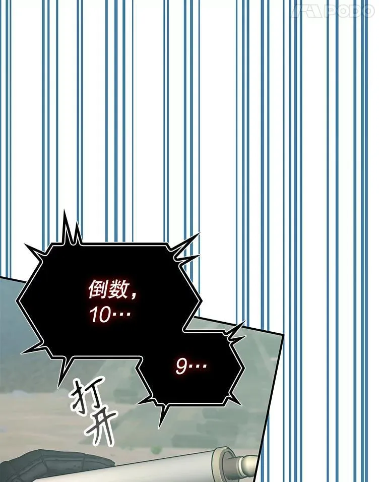 31.自投罗网 第140页