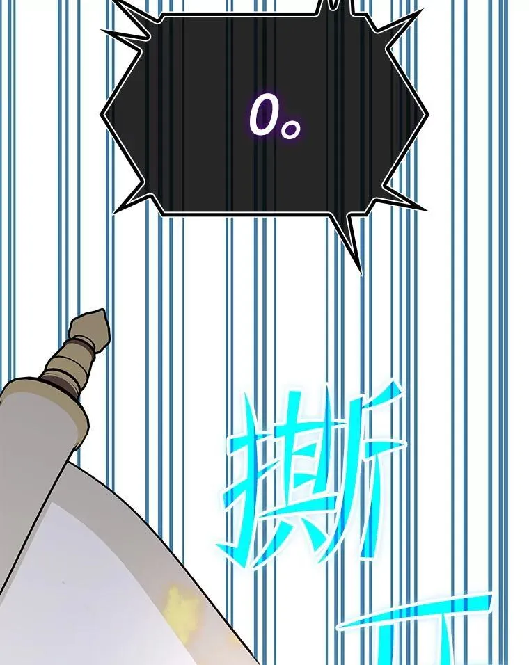 31.自投罗网 第145页