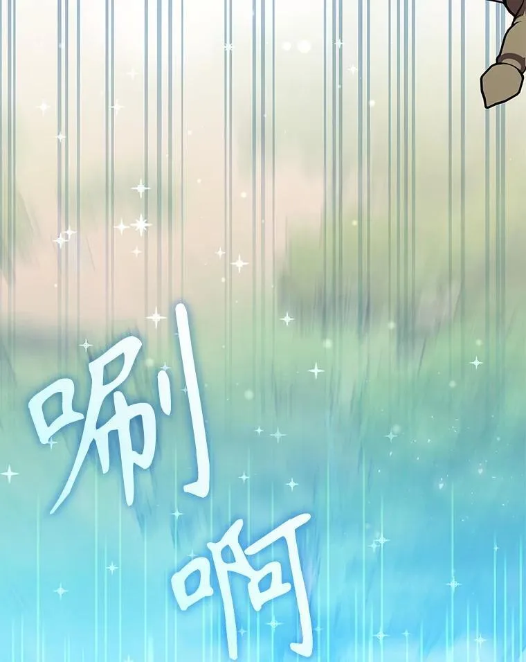 31.自投罗网 第147页