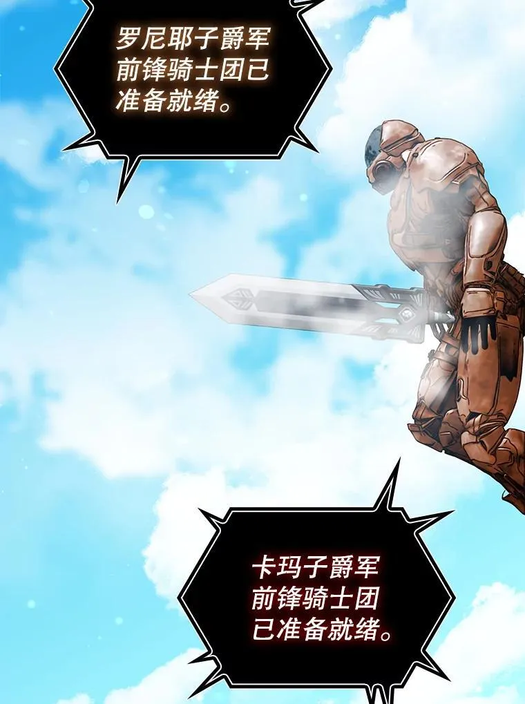 31.自投罗网 第155页