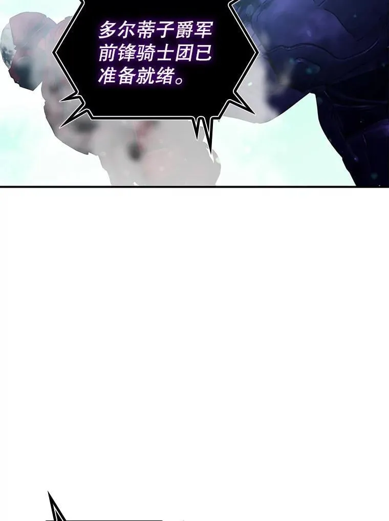 31.自投罗网 第157页