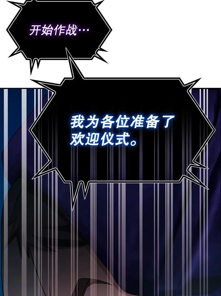 31.自投罗网 第158页