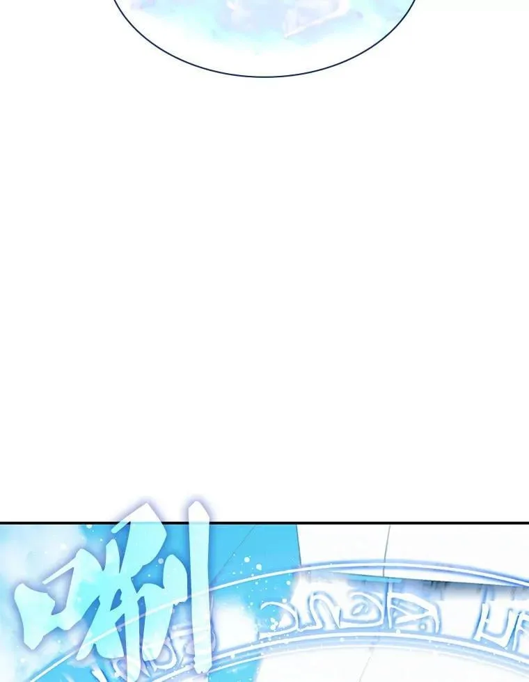 31.自投罗网 第168页