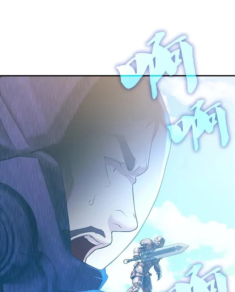 31.自投罗网 第171页
