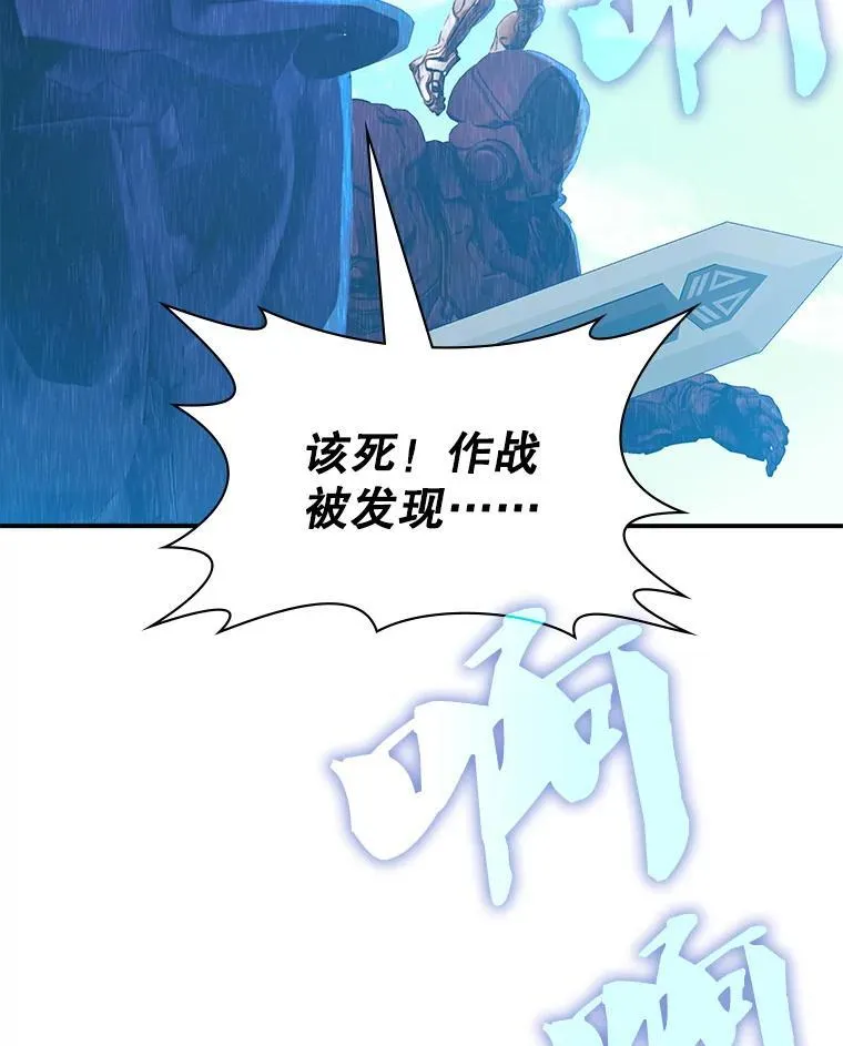 31.自投罗网 第172页