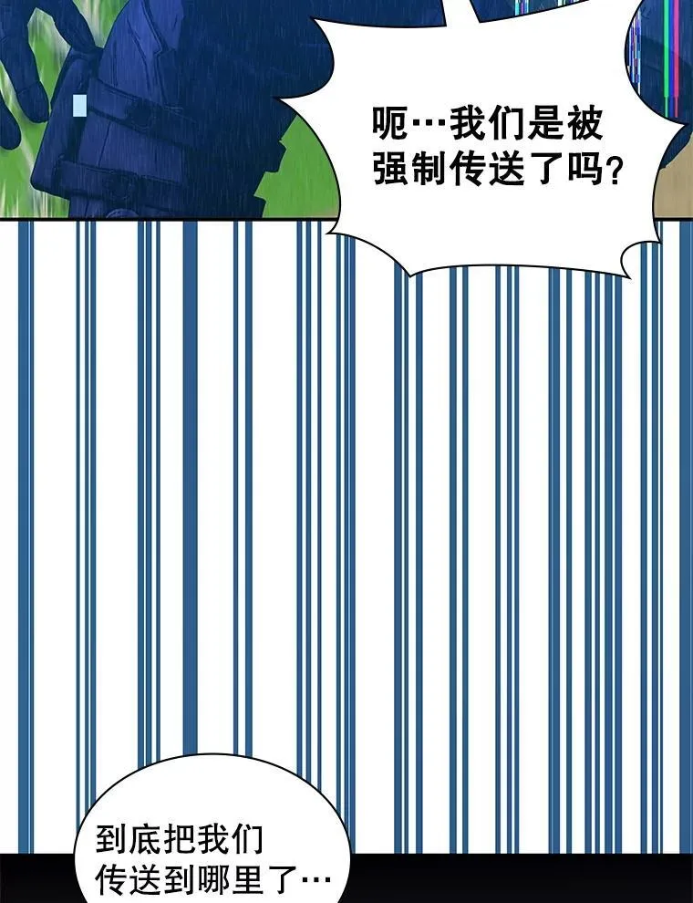 31.自投罗网 第184页