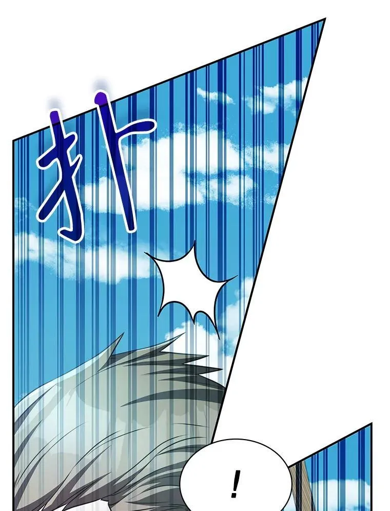 32.领地战结束 第5页