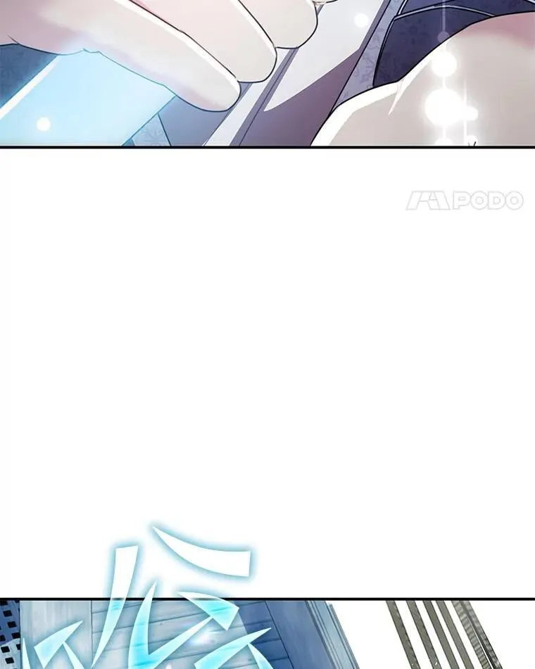 32.领地战结束 第14页