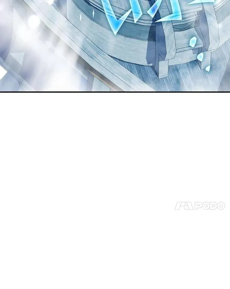 32.领地战结束 第17页