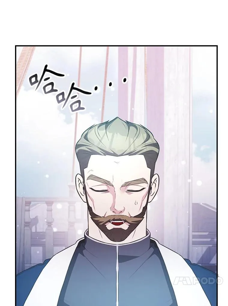 32.领地战结束 第20页