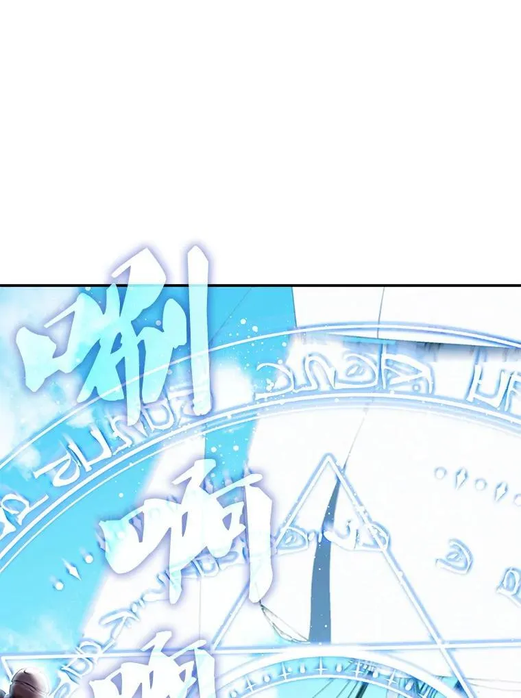 32.领地战结束 第28页