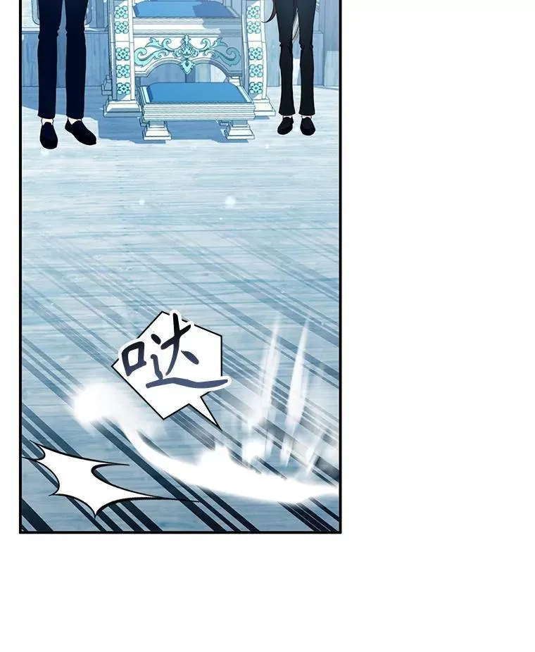 32.领地战结束 第40页