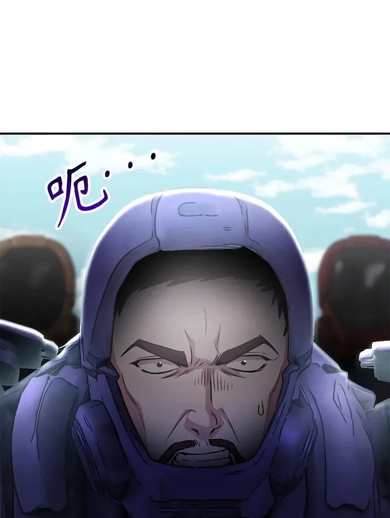 32.领地战结束 第49页