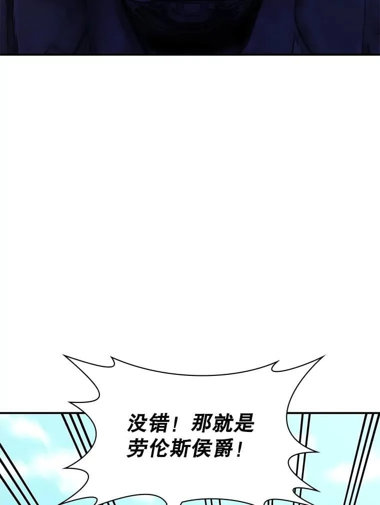 32.领地战结束 第50页