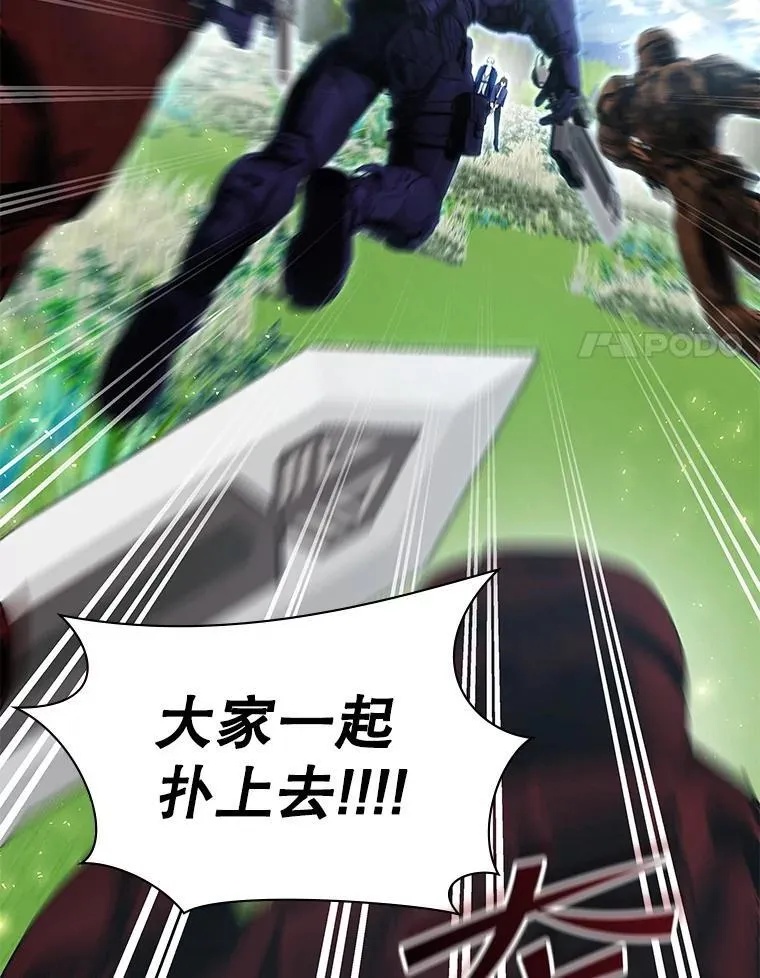 32.领地战结束 第61页