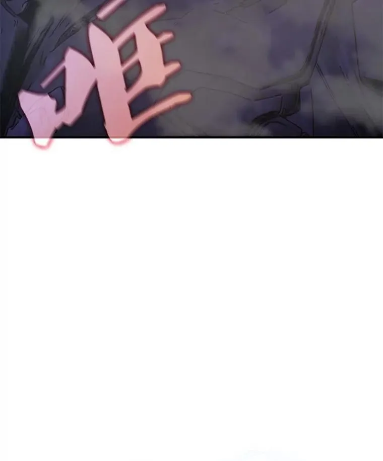 32.领地战结束 第77页