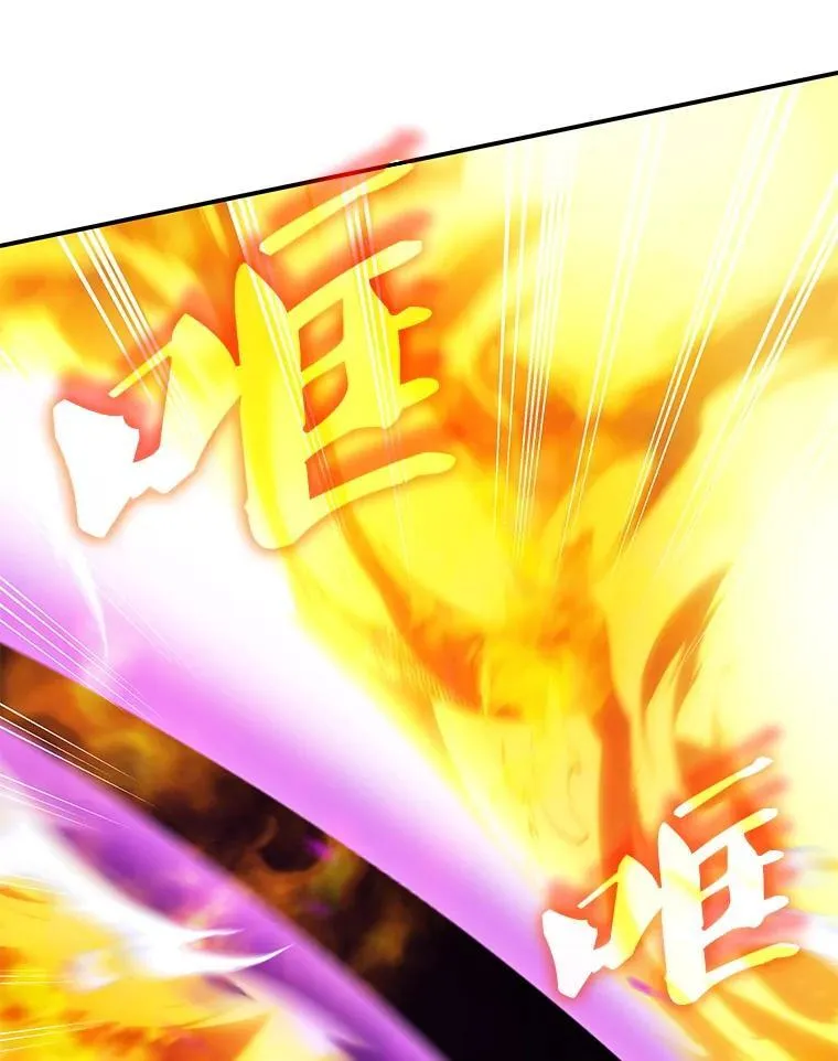 32.领地战结束 第87页