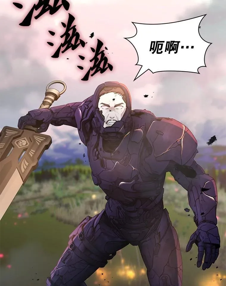 32.领地战结束 第93页