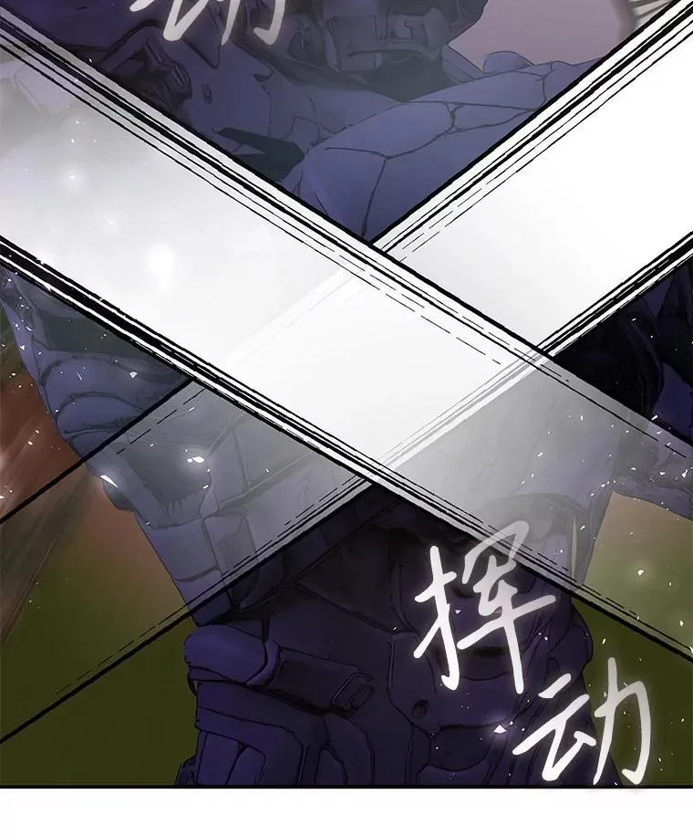 32.领地战结束 第98页