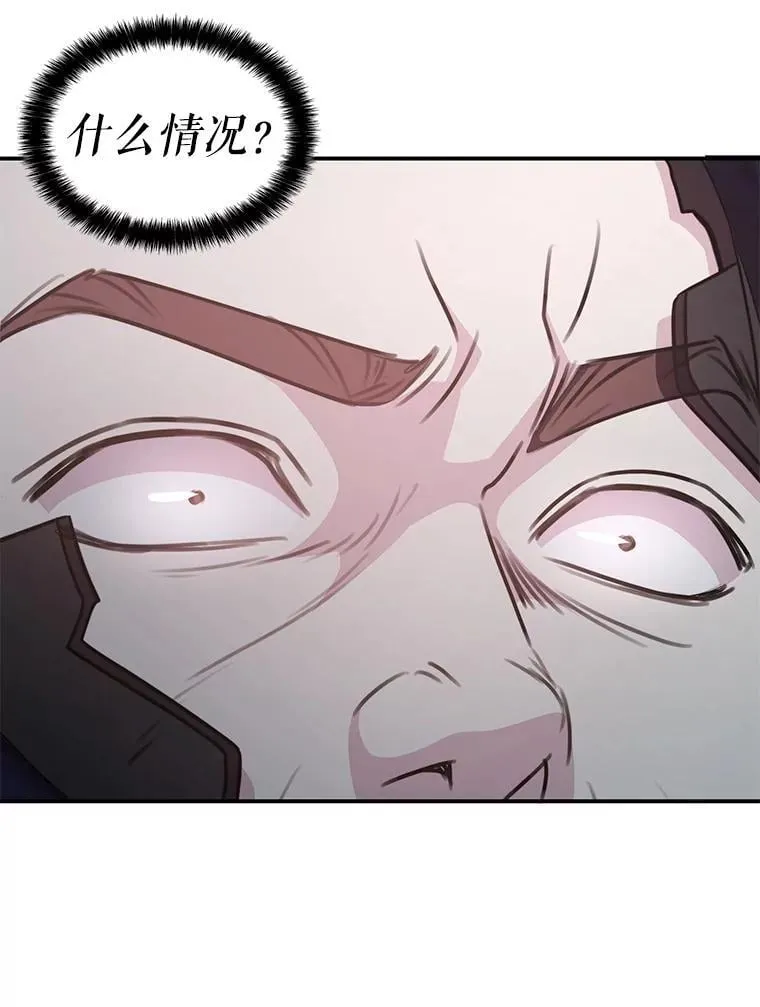 32.领地战结束 第104页