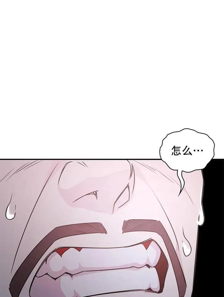 32.领地战结束 第107页