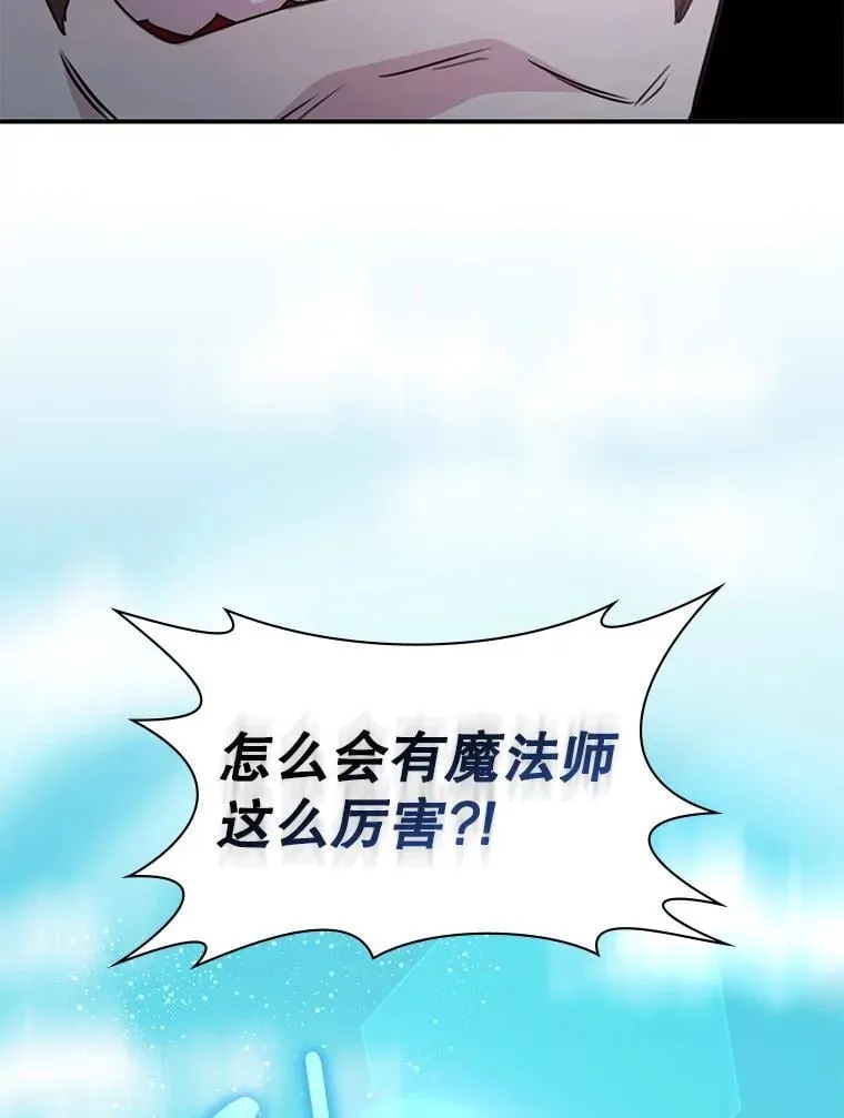 32.领地战结束 第108页