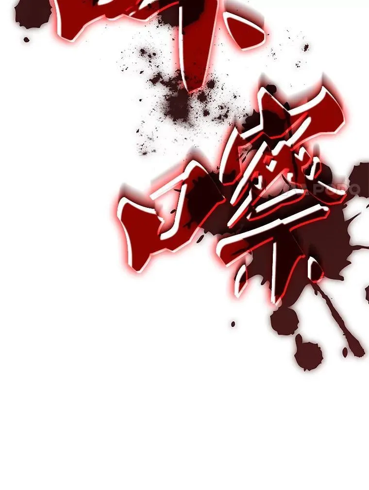 32.领地战结束 第112页